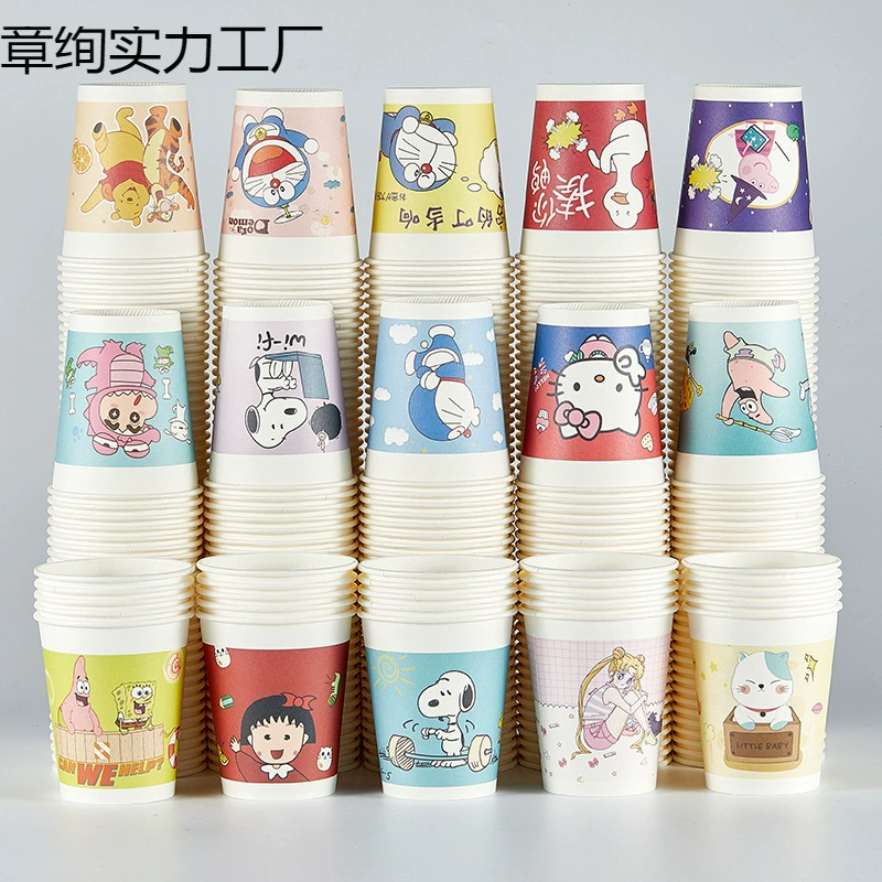 Специальная бумажная чашка одноразовая чашка чай чашка оптом мультфильм милый узор офисный дом 250 мл утолщение