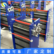 �Ĵ��S�����l��ʽ�Q���� 304���P�BRϵ�й��I��С�Ͱ�ʽ�ύ�Q��