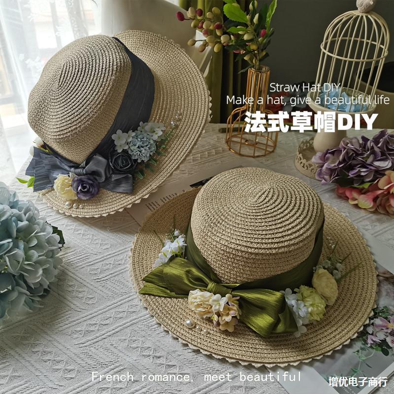 어머니의 날 수제 프랑스 꽃 모자 밀짚 모자 DIY 재료 패키지 시뮬레이션 실크 꽃 태양 모자 워밍업 선물