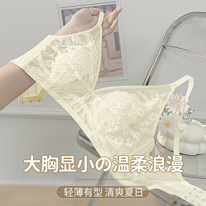Big chest and small chest underwear summer thin women's breast collection anti-sagging sexy lace ultra-thin rabbit ears bra