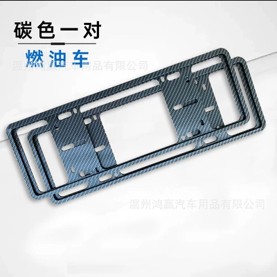 License plate holder/license plate holder Frame Double-Layer License Plate Holder - carbon-color-blue-brand-car-logo-remarks