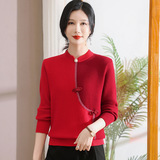 2024新款妈妈毛衣秋季新款女士针织打底衫圆领长袖上衣婆婆衣服女，女装针织衫/毛衣，妃慕昵服饰