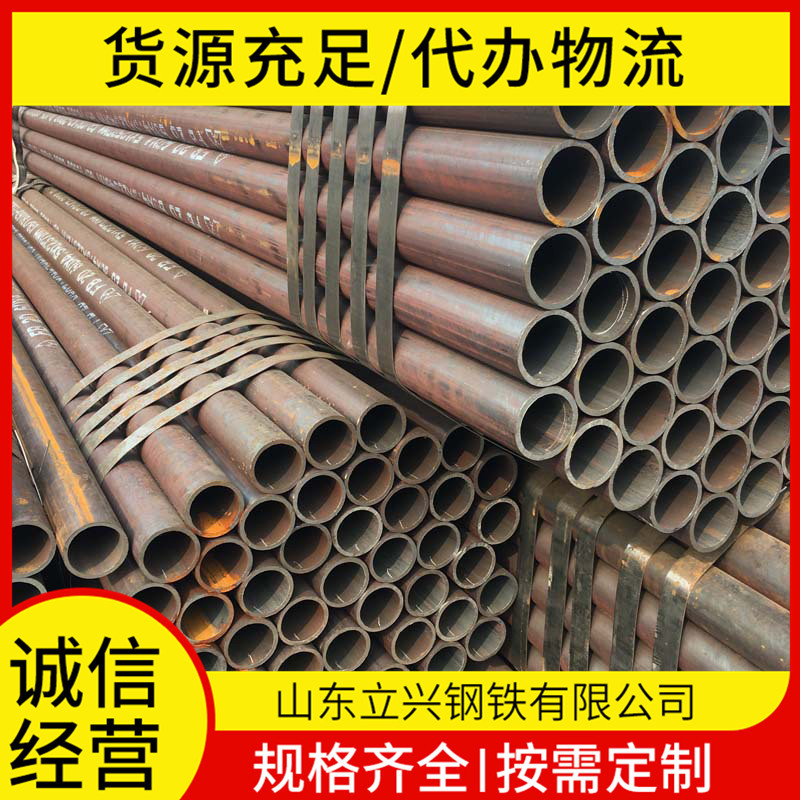 SA210C高压合金管 SA213T12无缝管 219*7海底管道用 切割焊接加工