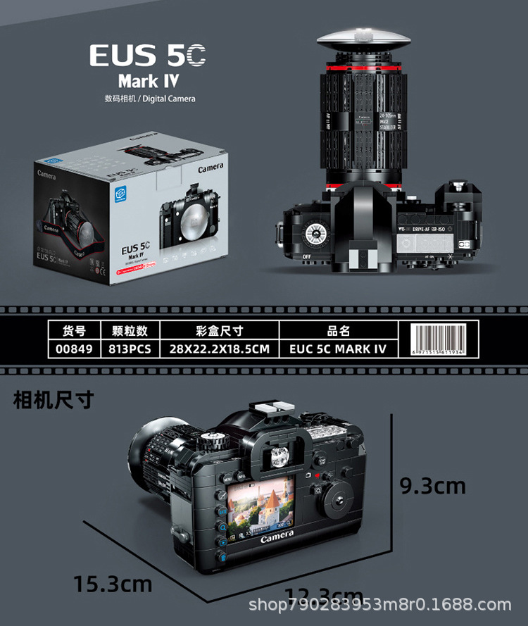 00844-00849数码相机_18.jpg