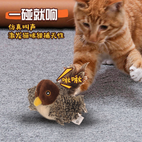 Guiwei Cat Toy Funny Cat Stick Feather Self-Happiness Relief Artifact Simulation Bird Mouse Electric Teething Cat Supplies