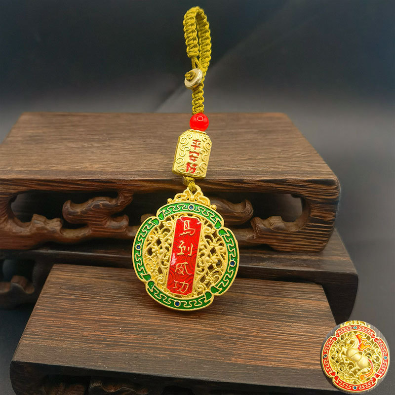 新しい国民トレンド絶妙なキーホルダー古代スタイルの安全ひょうたん車のキーホルダーペンダントユニセックス祝福ギフト|undefined