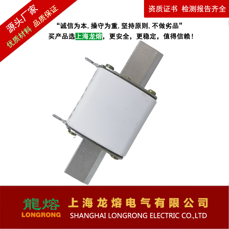 "龍熔LONGRONG"上海龙熔KHD00 DC1000V DC750V DC440V DC250V