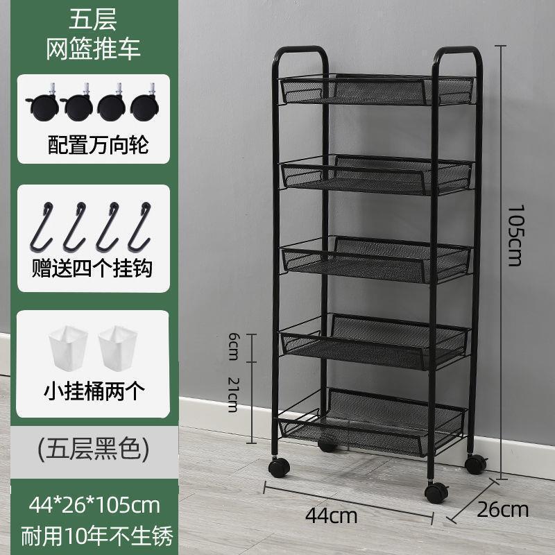 小推车放菜置物架厨房落地多层收纳架移动带轮家用多功能零食批发|undefined