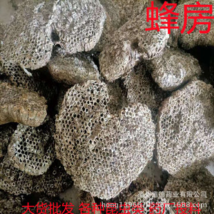 ���l�䷿ ¶�䷿ �R��C Ұ��C �S��C ���NҎ�� �SͶ��
