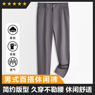 Brand Half-elastic Waist Casual Pants Pure Cotton Spring and Autumn Loose Pants Middle-aged Dad's Business Straight Pants Men's Pants
