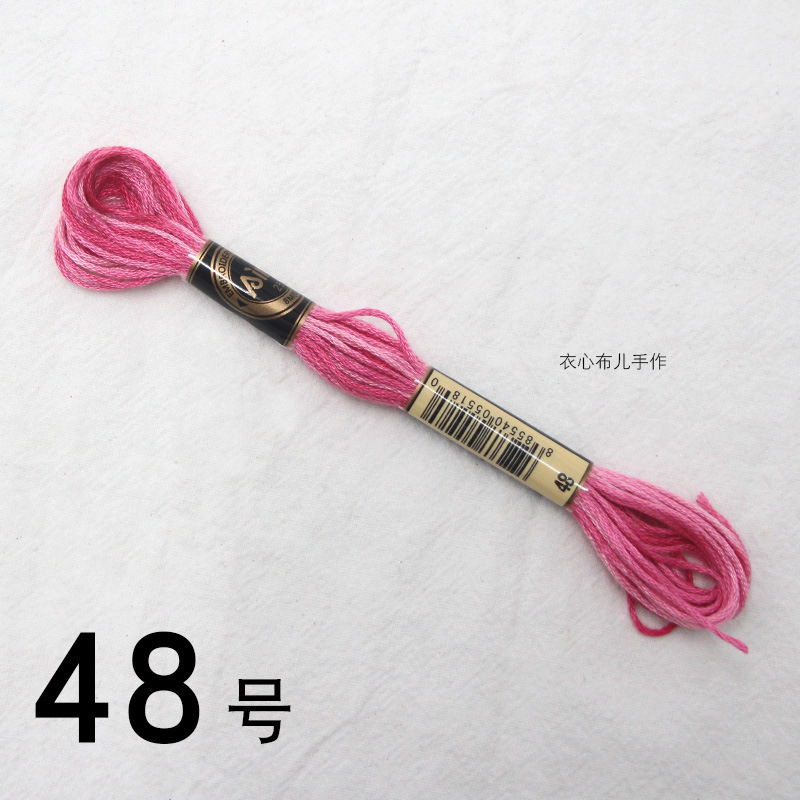 【48번】, 단면 염색