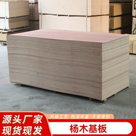 木板材;中密度纤维板