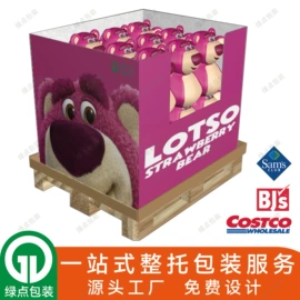 包装产品定制;纸盒;木托盘