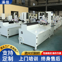 定制激光切管机全自动高精度金属激光切管机圆管切断机激光切管机