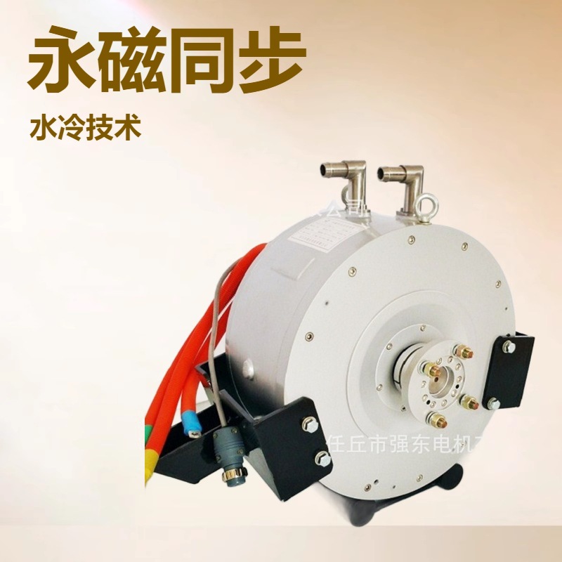 电动汽车电机大功率直流无刷永磁电机用于新能源汽车