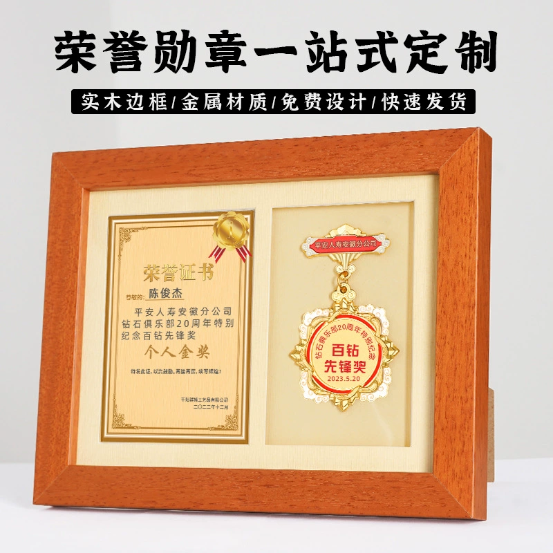 Photo frame, individual storage system, commemorative badge, custom-made