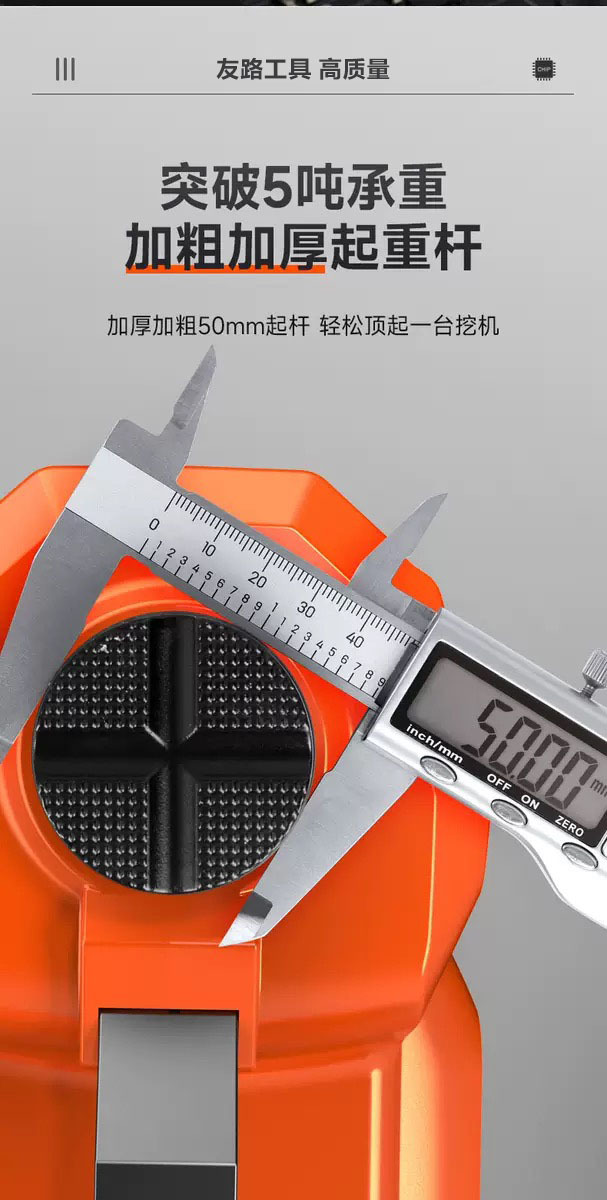 New Product Launch Dc12V5T Effort-Saving Impact Wrench Hydraulic Tool Set Multi-Function Electric Hydraulic 0kg Top