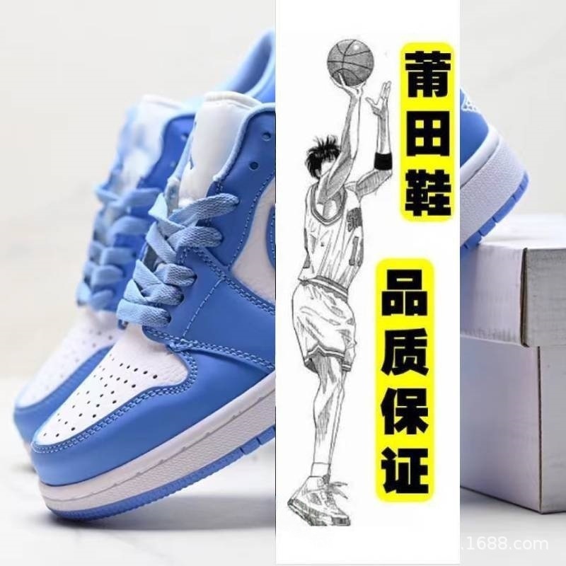 莆田靴ピュアオリジナル aj1 ロートップスモークグレーユニバーシティブルーライトニングバーブシャドウグレージョ 1 男性と女性の靴カジュアルスポーツシューズ|undefined