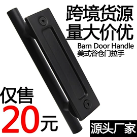 拉手;滑轨;家具滑轨