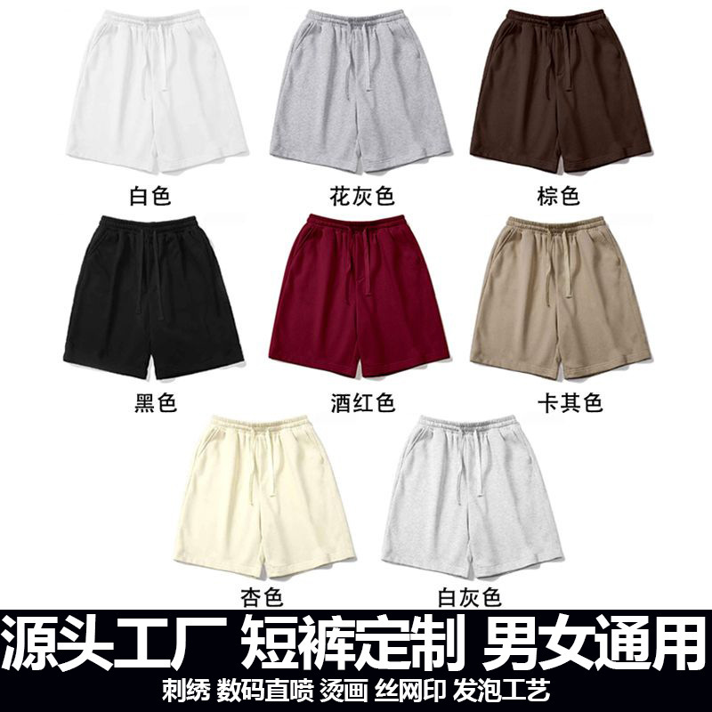 American-Style Custom Shorts for Summer Basketball, Five-Point Shorts for Teenagers, Large Size Trendy Brand Loose Casual Beach Sports Pants