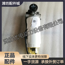 Ϋ�񷢶���007ȼ��ˮ����612600083189/612600082775/1000444742