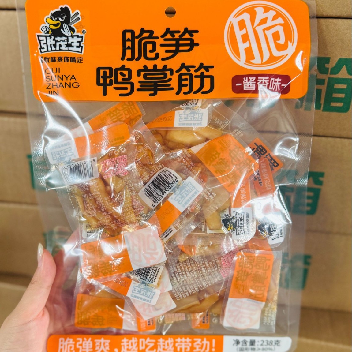Zhang Maosheng Crispy Bamboo Shoots and Duck Tendon 238g Wholesale, Sauce Flavor, Pickled Pepper Lemon Flavor, Individually Packaged, Ready-To-Eat Duck Tendon