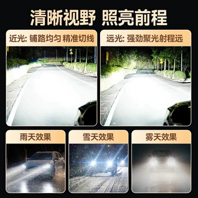Super Bright Spotlight Car Light Ön faralar