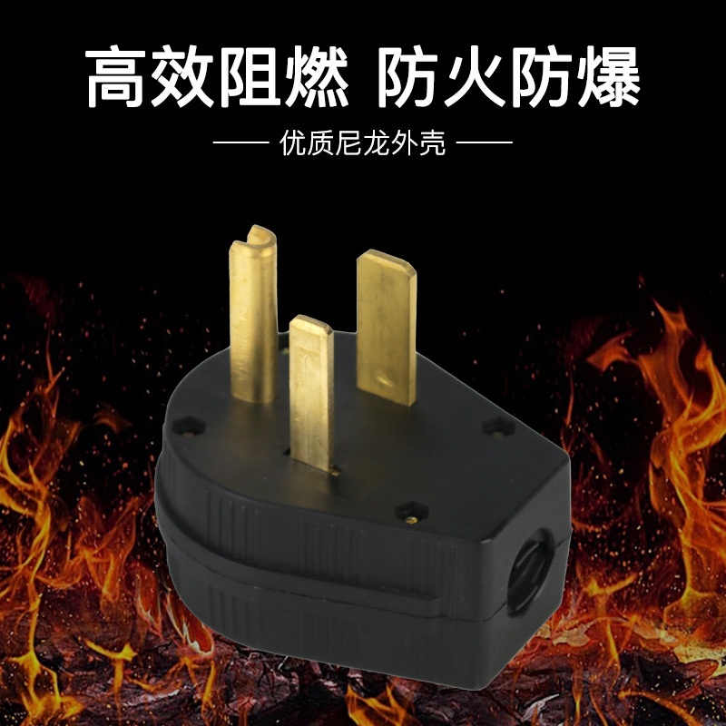 NEMA 6-50P 三极电源美式三孔工业插 50A 美标大功率插头 250V