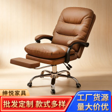 可升降可躺老板椅电竞办公两用椅可躺靠背包裹式软座旋转移动灵活