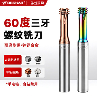 ��˹��60���ݼy㊵�����M1-M8�����u䓺Ͻ���ÉT�ӹ����������