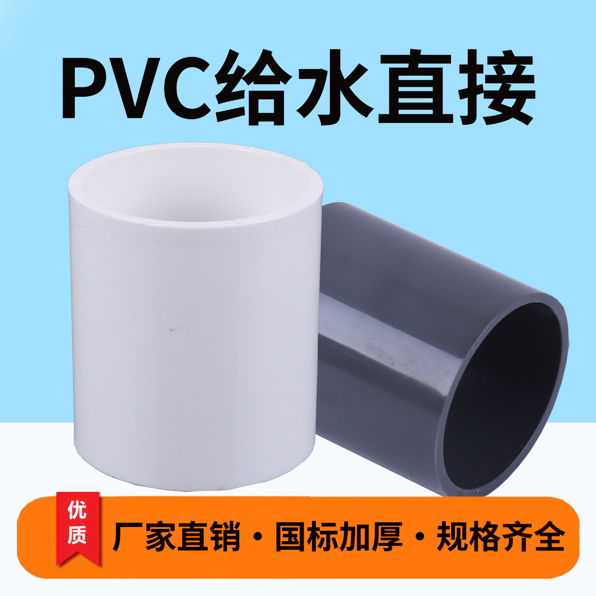 一键上货_20250307125350