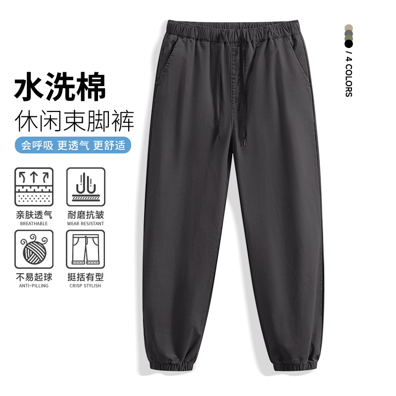 Washed Cotton Sports Pants for Men, Loose Fit, Jogger Style, Spring and Autumn Basketball Pants, Gray Sweatpants, Korean Style Trendy Casual Pants