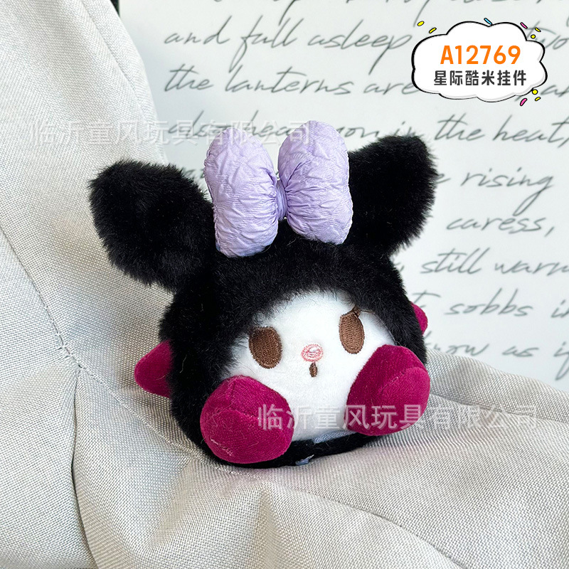 Colgante de arroz cool Starlight 10cm (sin decoración)