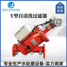 Y型自动清洗过滤器 手摇刷式过滤器电动免拆卸自清洗刷式过滤器