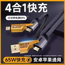 65W�C���ĺ�һ��䔵�����m���O��typec ��늾����϶�PD27W�W�侀
