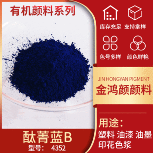 4352̪���{B ̪ݼ�{ �͸ߜ�̪���{�� ����{B ����m�������z��