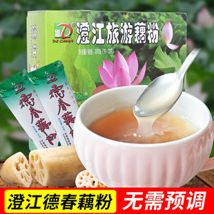 ����خa�´���ź��200g/���b �خa��ʳ�ν��´�ź������ɏź�۸�