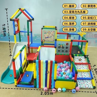 Children's Climbing Frame Children's Indoor Home Baby Ladder Multi-Functional Sensory Training Slide Combination Family Paradise
