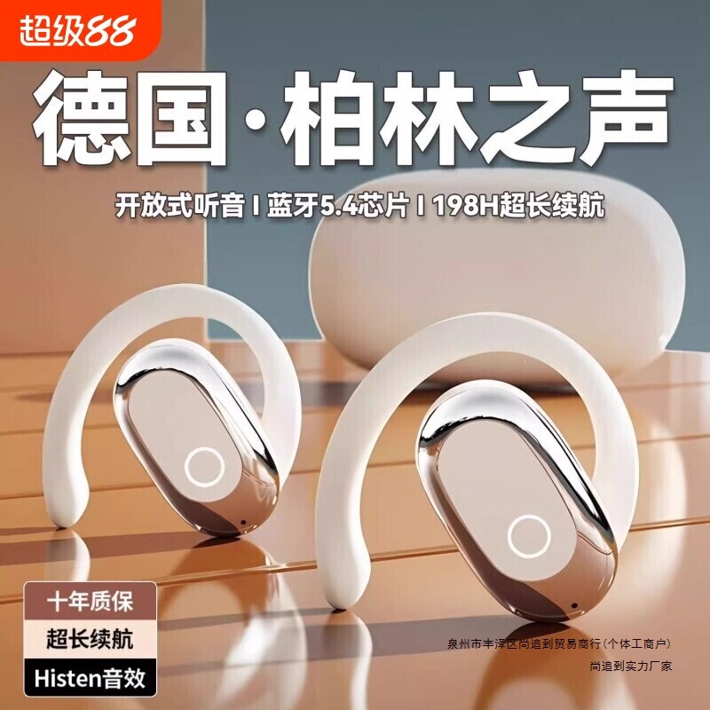 Bluetooth Headphones Berlin Sound 2025 New Model Bone Conduction Sports Wireless Ear-Hanging Noise-Cancelling Long Battery Life Ear-Hook Type Bluetooth Headphones Berlin Sound 2025 New Model Bone Conduction Sports Wireless Ear-Hanging Noise-Cancelling Long Battery Life Ear-Hook Type