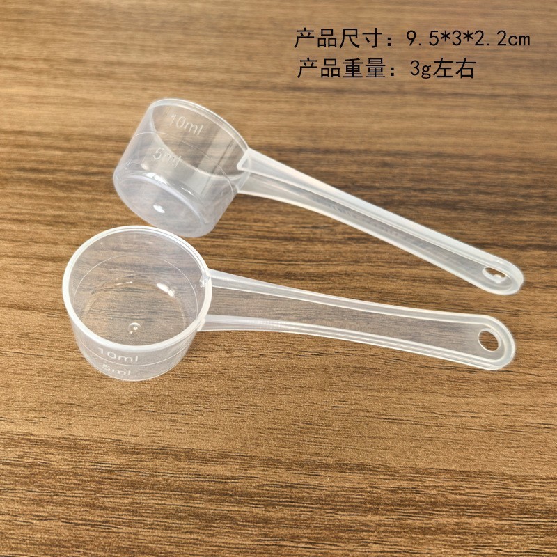 Fabricante 1/2/3/5/10g de leche en polvo cuchara creativa cocina Doc pequeña cuchara fija LOGO cuchara de medición de plástico al por mayor