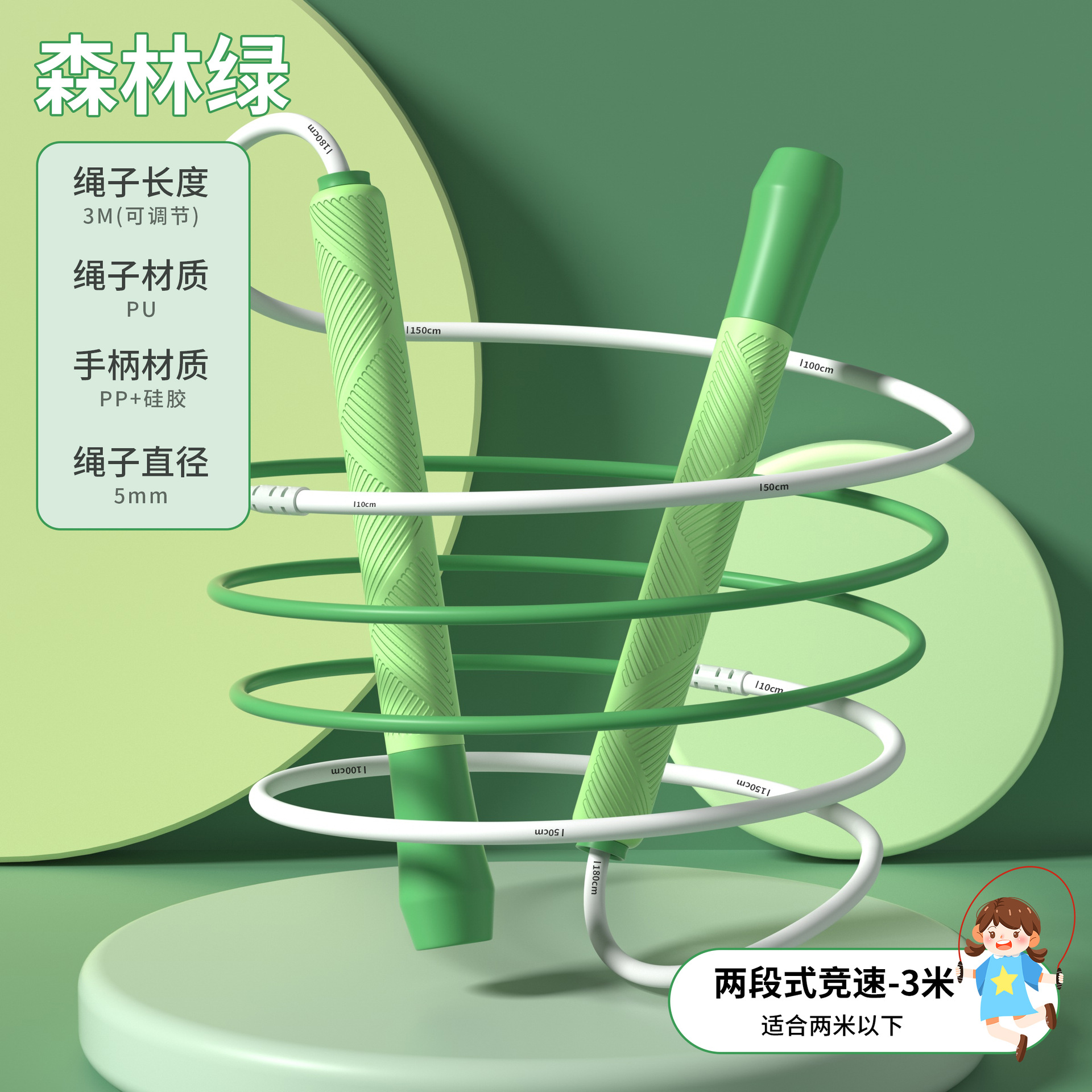녹색