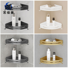 Origin manufacturer shower room shelf bathroom shower room without drilling bathroom wall-mounted shelf space aluminum