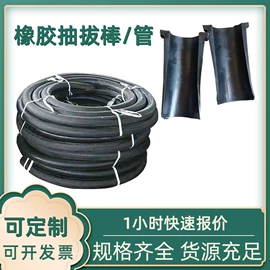 橡胶支座;金属建材;变形缝装置