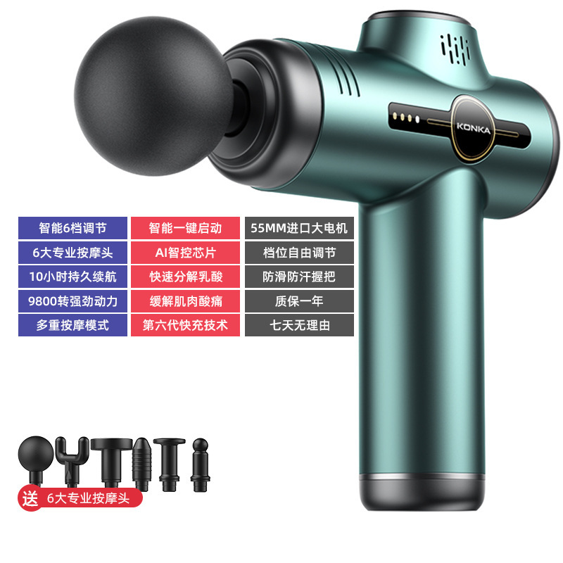 康佳ミニ筋膜銃電気筋マッサージ器専門級mini筋膜銃充電金クロスボーダーマッサージ銃|undefined