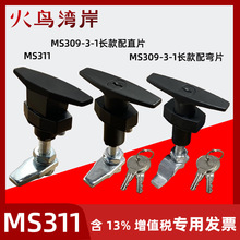 ���o�����iMS311�C��C���T�i 늿��䉺�sʽ�D���i�\�Ͻ��ɾo����