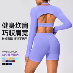 外掛け運動カンタン長袖ストールヨガ裸感運動ヨガフィットネス服
