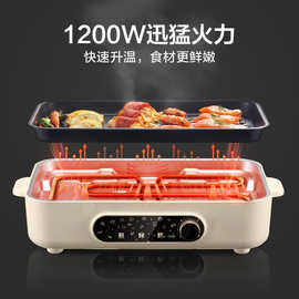 适用苏泊尔烤肉锅电烤盘 家用电烧烤炉 不沾烤串机 可拆GJ3723P80