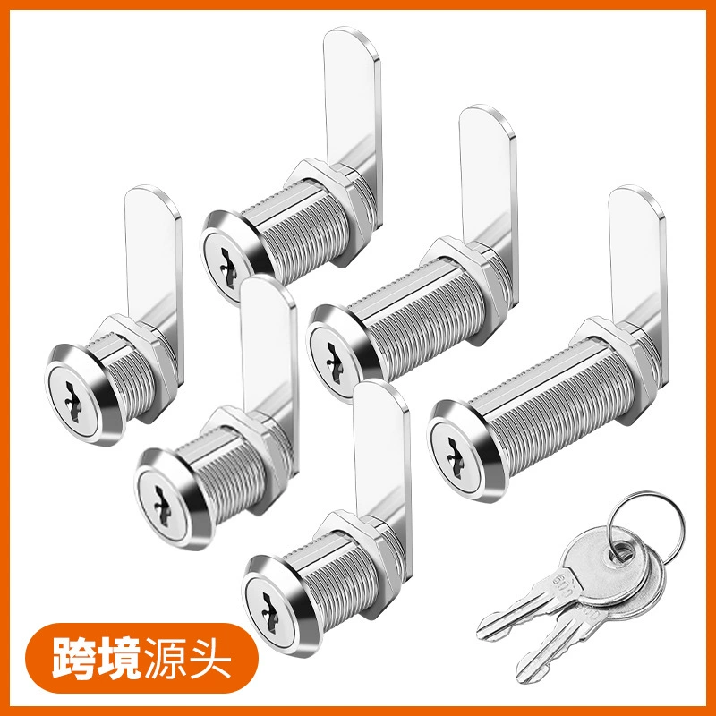 Замок шкафа для хранения документов для внешней торговли