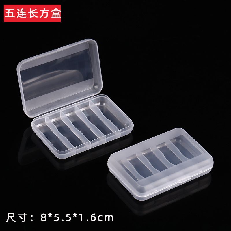 透明多用途箱金物漁具アクセサリープラスチック耳栓箱卸売り部品アクセサリー包装箱|undefined