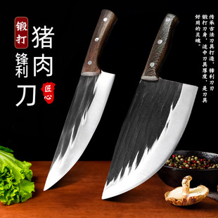 Forged Slender Pig-Killing Knife, Slicing Knife, Meat Cleaver, Old-Fashioned Fish-Killing Knife, Pork Knife, Dividing Knife, Stainless Steel Meat Cutting Knife